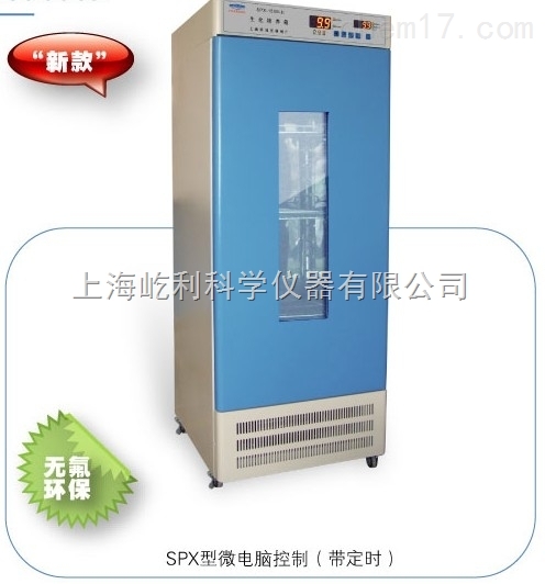 SPX-400 上海躍進 生化培養箱
